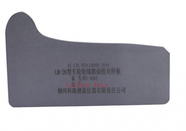 GF2605C60-113 Wheel Flange Tread Inspection Template